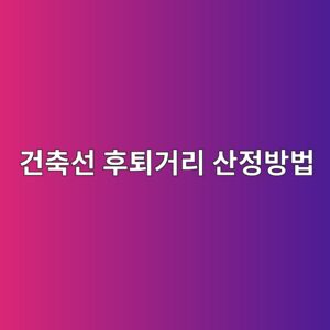 eab1b4ecb695ec84a0 ed9b84ed87b4eab1b0eba6ac ec82b0eca095ebb0a9ebb295 1790153319