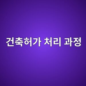 eab1b4ecb695ed9788eab080 ecb298eba6ac eab3bceca095 1790268094