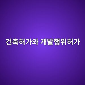 eab1b4ecb695ed9788eab080ec9980 eab09cebb09ced9689ec9c84ed9788eab080 1790269576