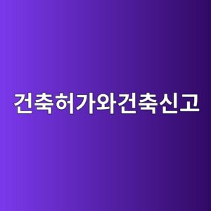 eab1b4ecb695ed9788eab080ec9980eab1b4ecb695ec8ba0eab3a0 1790151723