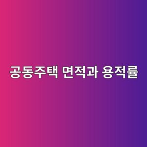 eab3b5eb8f99eca3bced839d eba9b4eca081eab3bc ec9aa9eca081eba5a0 1790270595