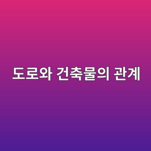 eb8f84eba19cec9980 eab1b4ecb695ebacbcec9d98 eab480eab384 1790177348