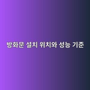 ebb0a9ed9994ebacb8 ec84a4ecb998 ec9c84ecb998ec9980 ec84b1eb8aa5 eab8b0eca480 1790752635