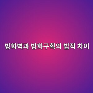 ebb0a9ed9994ebb2bdeab3bc ebb0a9ed9994eab5aced9a8dec9d98 ebb295eca081 ecb0a8ec9db4 1790752717