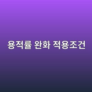 ec9aa9eca081eba5a0 ec9984ed9994 eca081ec9aa9eca1b0eab1b4 1790178039