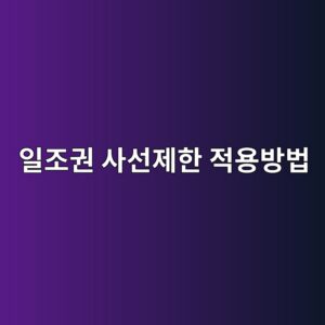ec9dbceca1b0eab68c ec82acec84a0eca09ced959c eca081ec9aa9ebb0a9ebb295 1790177865