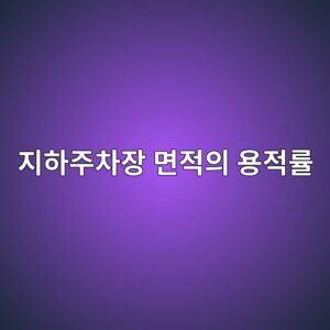 eca780ed9598eca3bcecb0a8ec9ea5 eba9b4eca081ec9d98 ec9aa9eca081eba5a0 1790270881