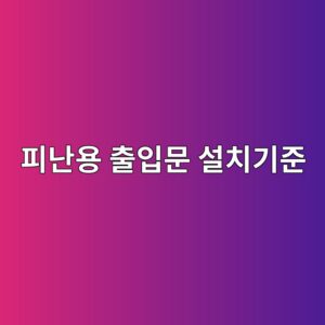 ed94bceb829cec9aa9 ecb69cec9e85ebacb8 ec84a4ecb998eab8b0eca480 1790752592