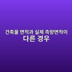 eab1b4ecb695ebacbc eba9b4eca081eab3bc ec8ba4eca09c ecb8a1eb9f89eba9b4eca081ec9db4 eb8ba4eba5b8 eab2bdec9ab0 1791346479