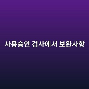 ec82acec9aa9ec8ab9ec9db8 eab280ec82acec9790ec849c ebb3b4ec9984ec82aced95ad 1790921876
