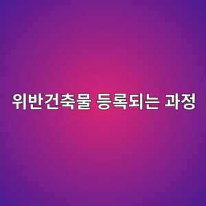 ec9c84ebb098eab1b4ecb695ebacbc eb93b1eba19deb9098eb8a94 eab3bceca095 1791347883