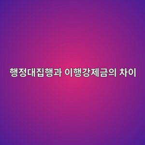 ed9689eca095eb8c80eca791ed9689eab3bc ec9db4ed9689eab095eca09ceab888ec9d98 ecb0a8ec9db4 1791348105